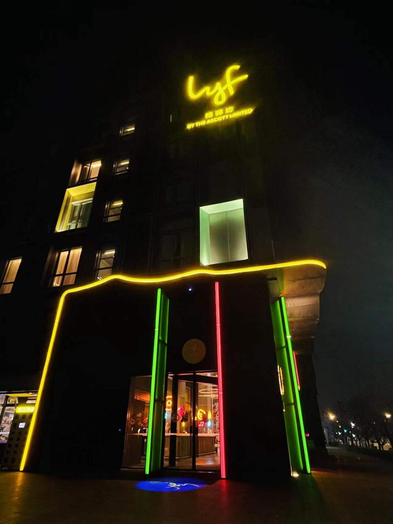 Lyf By Ascott Hongqiao Shanghai Necc Zewnętrze zdjęcie