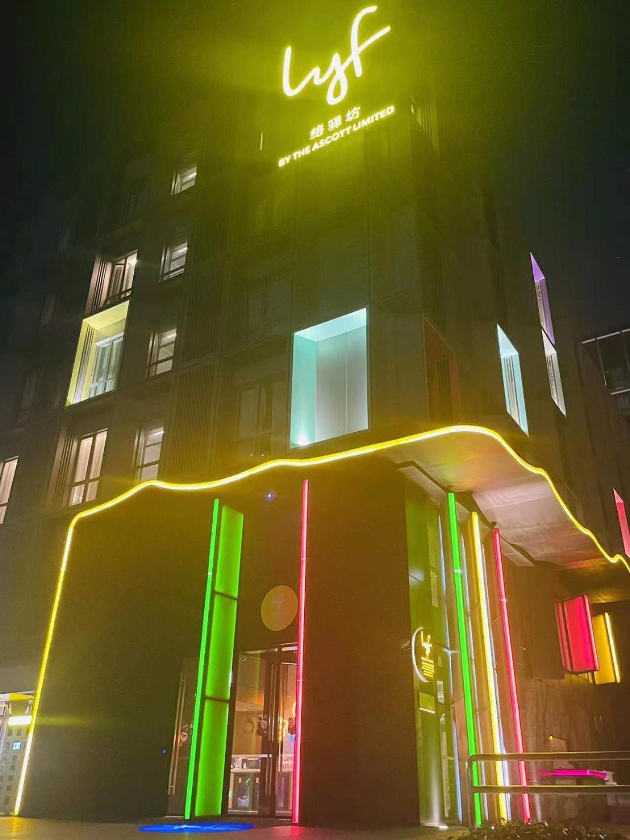 Lyf By Ascott Hongqiao Shanghai Necc Zewnętrze zdjęcie